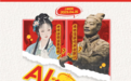 可灵AI加持品牌营销，携北京同仁堂京东超级品牌日玩转“养生宇宙”
