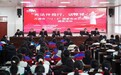 万源市举办“宪法伴我行·话匣倾心声”主题征文活动