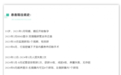 取卵30枚却无一优质胚胎！韩红敬主任4步策略助力“卵尽其用”