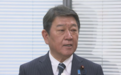 日本前外相茂木敏充宣布参选自民党总裁，系首名宣布参选者