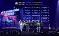 “茅台时光”2025成都城市精选酒吧TOP榜隆重发布