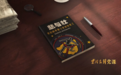 云岭先锋·看点 | 滇缅公路上的生死接力