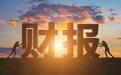 “车圈恒大”谜题背后 中国车企经营状况几何？