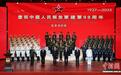 驻香港部队举行庆祝中国人民解放军建军98周年招待会