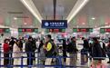 自春运开启至26日近140万人次中外旅客从上海空港口岸出入境