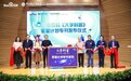 持续推进权威知识科普，百度百科繁星计划累计合作机构超500家、专家超10万名