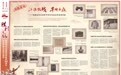 胜利之路·浴血荣光 | 江淮抗战 丰碑永矗