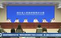 唯见长江！中国电影大数据暨电影频道M榜荣誉盛典将在宜昌举行