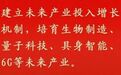 今年《政府工作报告》有哪些新提法？