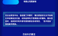 图解|兰州新区：破垄断强平台促转化 科技创新加速崛起