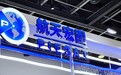 航天宏图：无人机采购项目涉嫌违规，被禁止3年内参加全军物资工程服务采购活动