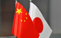 日本执政党高层两周内三拨人马访华，为何说“不常见”？