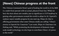 OpenAI最新点名的中国竞争对手，不是DeepSeek