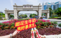 广西大学掀起“好事风暴”！银鹭花生牛奶创意校园行完美收官~
