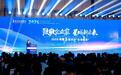2025年第五届长沙“企业家日”活动举行
