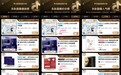 重新定义面膜价值！兰研黑天鹅面膜以实效登顶抖音力压一众护肤品牌