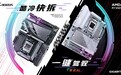 技嘉AMD B850系列主板上市：标配PCie5.0，三大黑科技助力体验提升