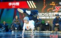 第五届BDS世界青少年街舞大赛决赛在郑州举行