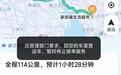 “假顺风真营运”，广东多地严查“全职”顺风车：每日接单不可超3单，有司机称已收到罚单