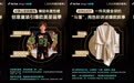 TikTok Shop 发布2025年度好案例 ，全托管商家加速爆发，共赴全球新主场