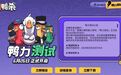 被全网期待的《鹅鸭杀》手游，藏着派对游戏最大机遇
