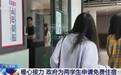 13元退款成了社会善意“触发点”