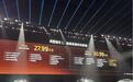 27.99万元起的岚图追光L扛起中国豪华新能源轿车大旗