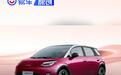 广汽埃安1月全球销量14393辆 埃安UT将于2月底上市