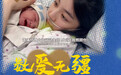当电商直播与冰糖心苹果相遇，会碰撞出怎样的公益火花？
