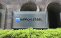 日本制铁收购美钢后雄心勃勃：要与中国钢企抗衡，称十年后重返第一