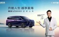 星海V9：打破价格与体验的“次元壁”，开启家庭MPV新世代