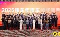 评测新车超3500台，30秒懂车年度车评选走过十年