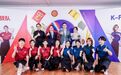 跨界网红变身厨神！《aT 青红厨师：K-FOOD料理对决》美食综艺抖音热播 800万浏览引爆今秋