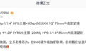 vivo X300系列手机曝光：天玑9500新机全系标配长焦微距