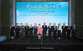 2025楚天好茶海外行·香江茶會圓滿舉行