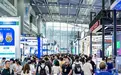 电子产业枢纽开启全球邀约：elexcon深圳国际电子展参展观众登记火热进行中