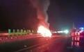理性探讨：小米SU7爆燃事故，到底谁的责任？