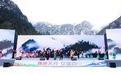 2025四川省冬季旅游季大幕开启