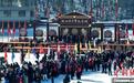 黑龙江牡丹江：镜泊湖冬捕点燃冰雪经济“热”引擎