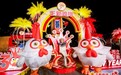 正新鸡排30周年狂欢！外滩跨年夜惊喜连连