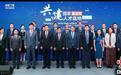 香港办“共建国家高水平人才高地交流会”推动“全球聚才”