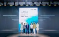 聚焦中国消费市场 颖通集团《2025中国香水香氛行业白皮书》在沪发布