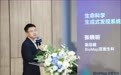 对话百图生科张晓明：未来5-10年，AI制药产业有望迎来爆发期