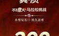 怠速挑战200小时！第五代胜达惹争议，背后真相引人深思