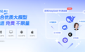 DeepSeek和ChatGPT的区别，DeepSeek和GPT哪个好用？
