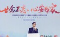 北大教授亲自为您支招，家庭保险配置“三步法”助你快上手