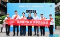 中银三星人寿四川分公司开展“保障客户权益 乐享安心生活 金融知识驿站”活动