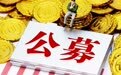 张坤卸任副总 易方达基金高管重新布阵背后有何深意？