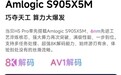 当贝 H5 Pro 登场！8K 解码 + 杜比全景声，重塑电视盒子旗舰标准