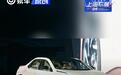 2025上海车展：宝马新世代驾趣概念车亮相
